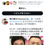 レス2番の画像サムネイル