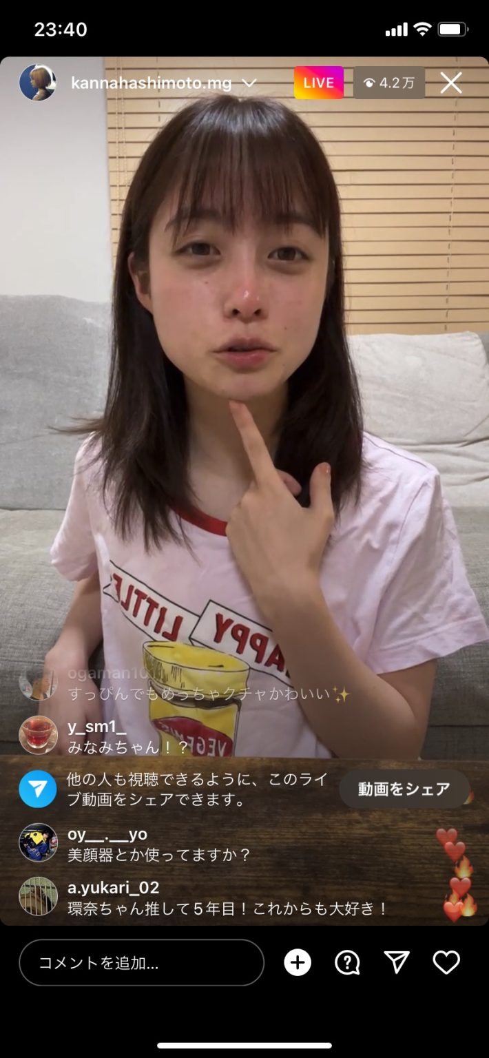 橋本環奈、完全にアル中。｢酒飲みに行くときはメイク落として素顔で行く。｣ げいのーどっとこむ