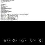 レス1番のサムネイル画像