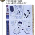 レス1番のサムネイル画像