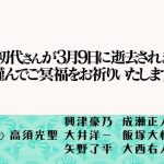 レス1番のサムネイル画像