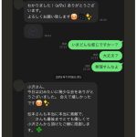 レス4番の画像1