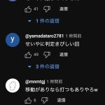 レス3番の画像1