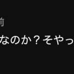 レス3番の画像1