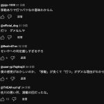 レス3番の画像1
