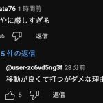 レス3番の画像1