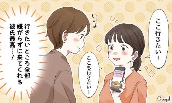 記事サムネイル