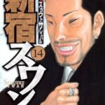 レス26番の画像2