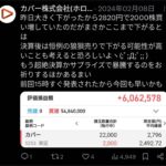 レス1番の画像2