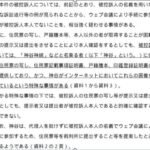 レス1番の画像2