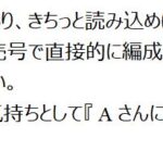 レス1番のサムネイル画像