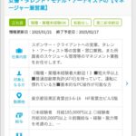 レス1番のサムネイル画像