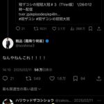 レス30番のサムネイル画像