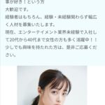 レス1番のサムネイル画像