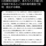 レス1番の画像1