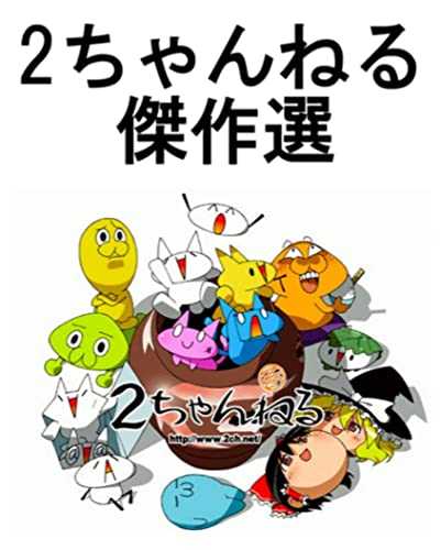 記事サムネイル