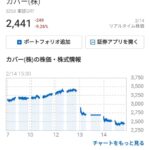 レス1番の画像3