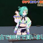 レス1番の画像1