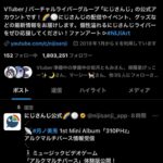 レス18番の画像1