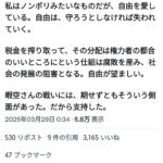 レス22番の画像6