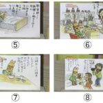 レス44番の画像2