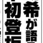 レス5番の画像1