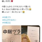 レス1番の画像1