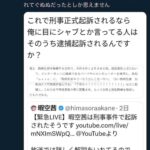 レス20番の画像10