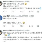 レス5番の画像2