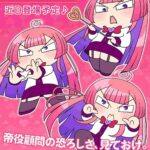 レス3番の画像1