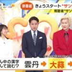 レス1番のサムネイル画像