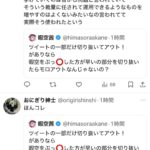 レス5番の画像3