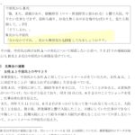 レス2番の画像1
