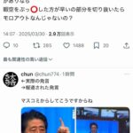 レス5番の画像1