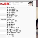レス1番の画像2