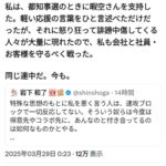 レス22番の画像5