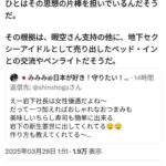 レス22番の画像10