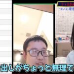 レス4番の画像4