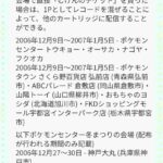 レス1番の画像10