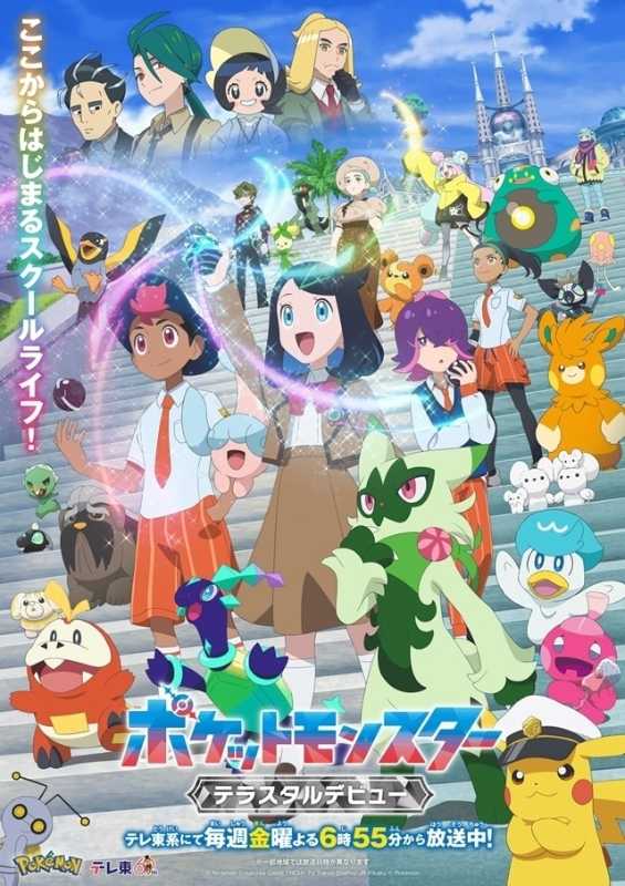 記事サムネイル