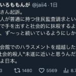 レス20番の画像3