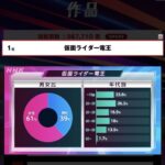 レス23番の画像2