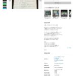 レス2番の画像2
