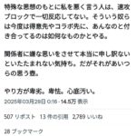 レス22番の画像3
