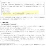 レス32番の画像1