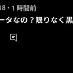レス1番の画像3