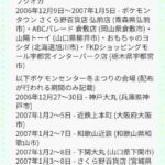 レス1番の画像9