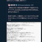 レス20番の画像4