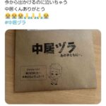 レス1番の画像4