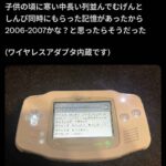 レス35番の画像2